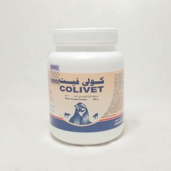 Colivet Powder