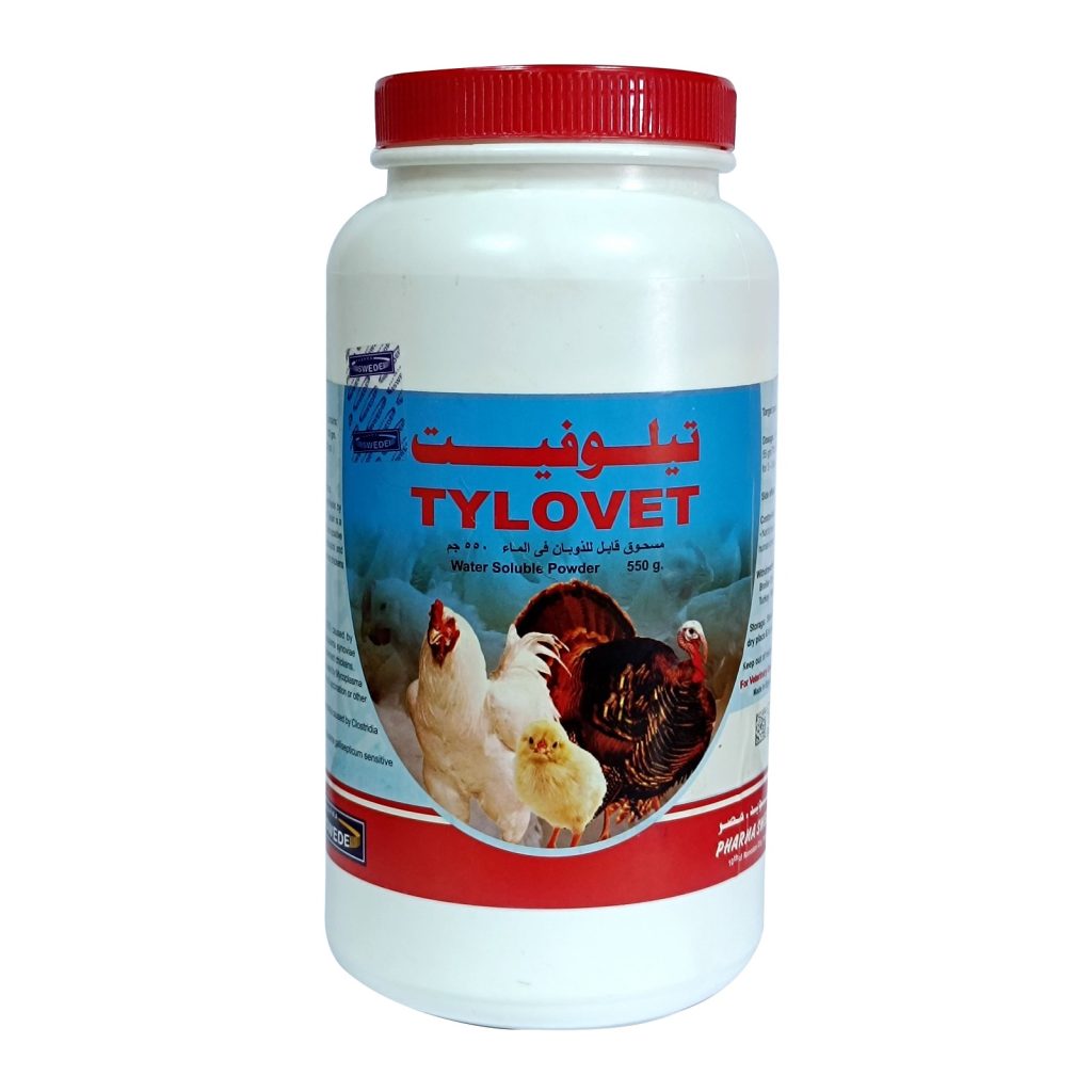 Tylovet Powder